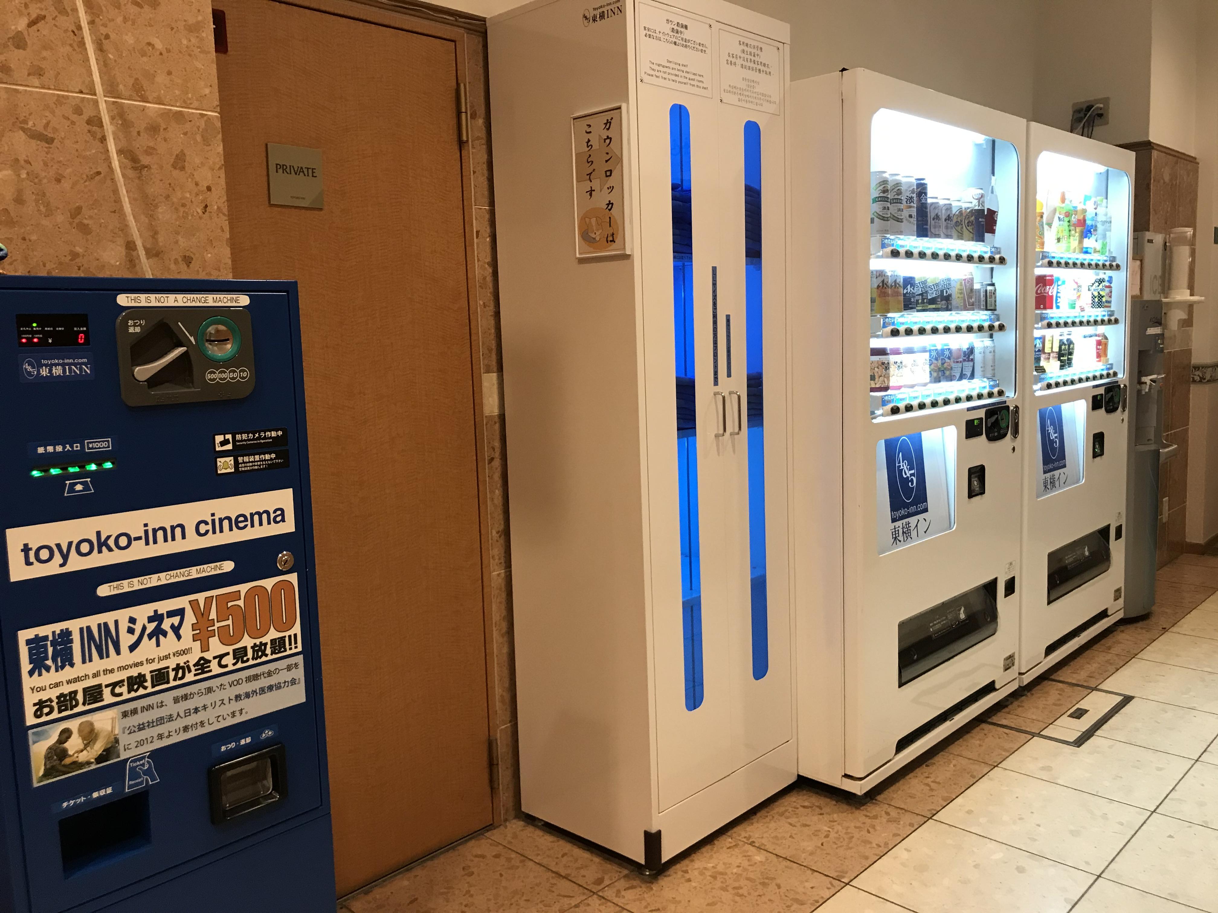 Toyoko Shijo-omiya 京都