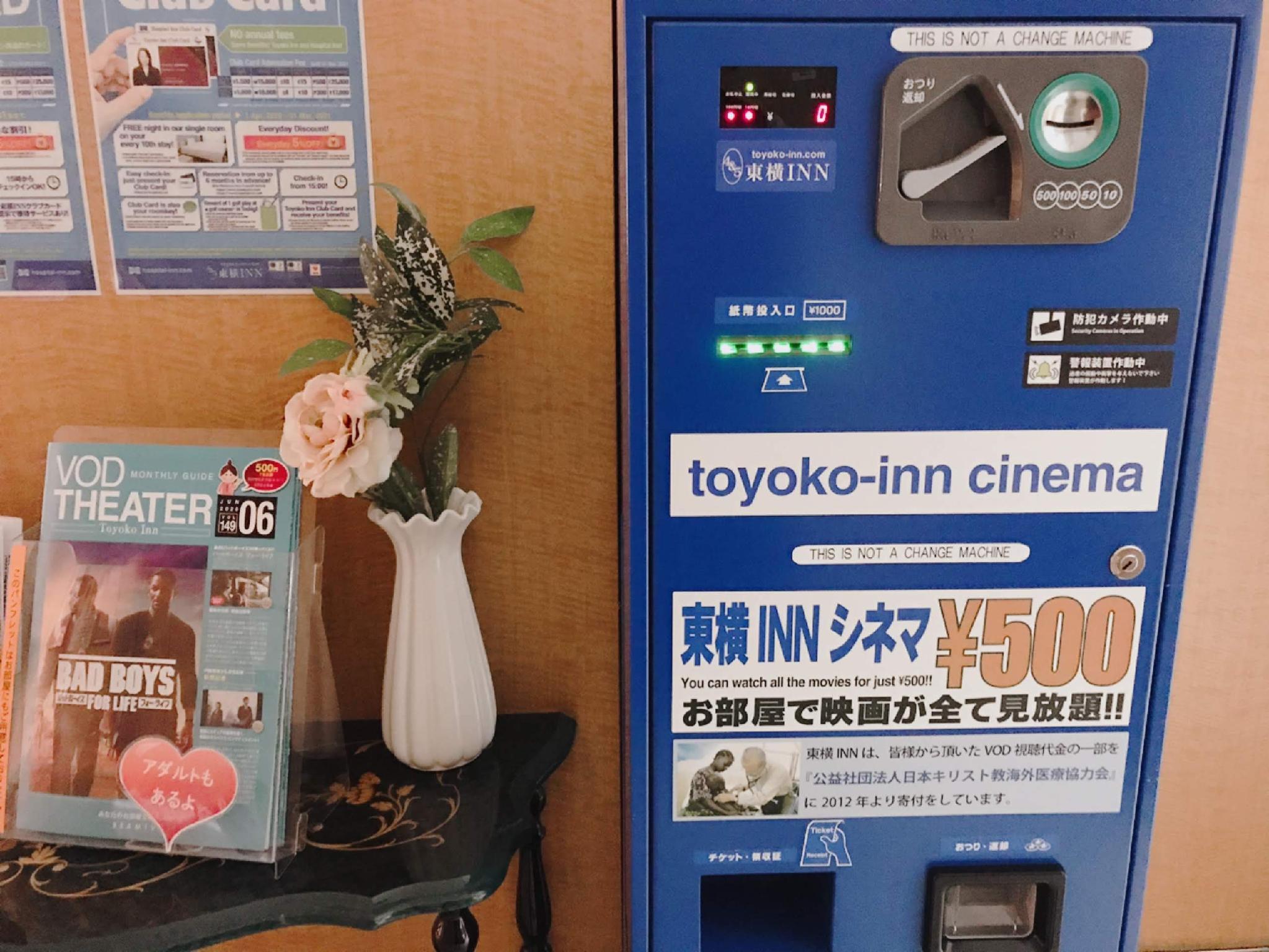 酒店 Toyoko Shijo-omiya