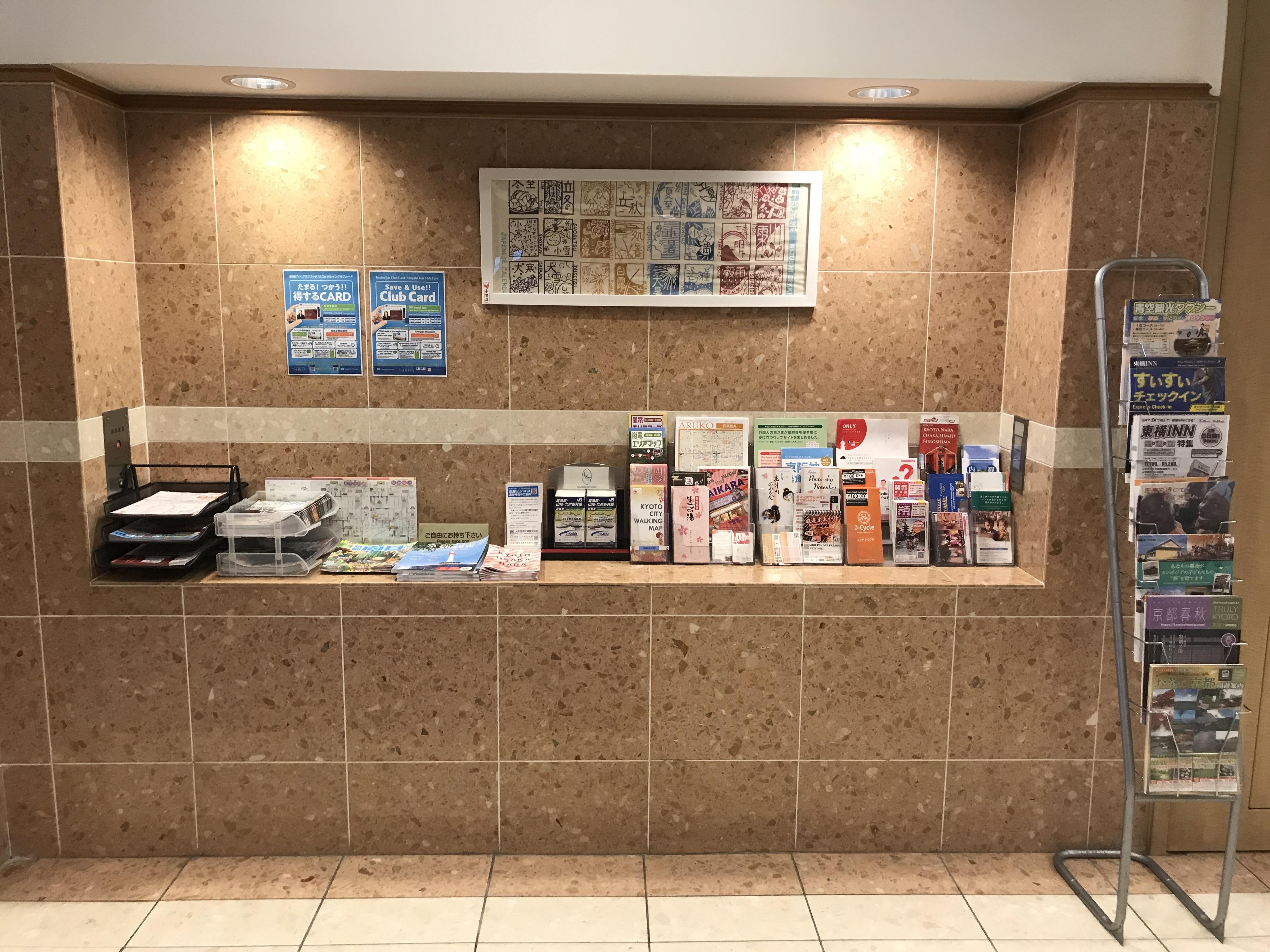 酒店 Toyoko Shijo-omiya