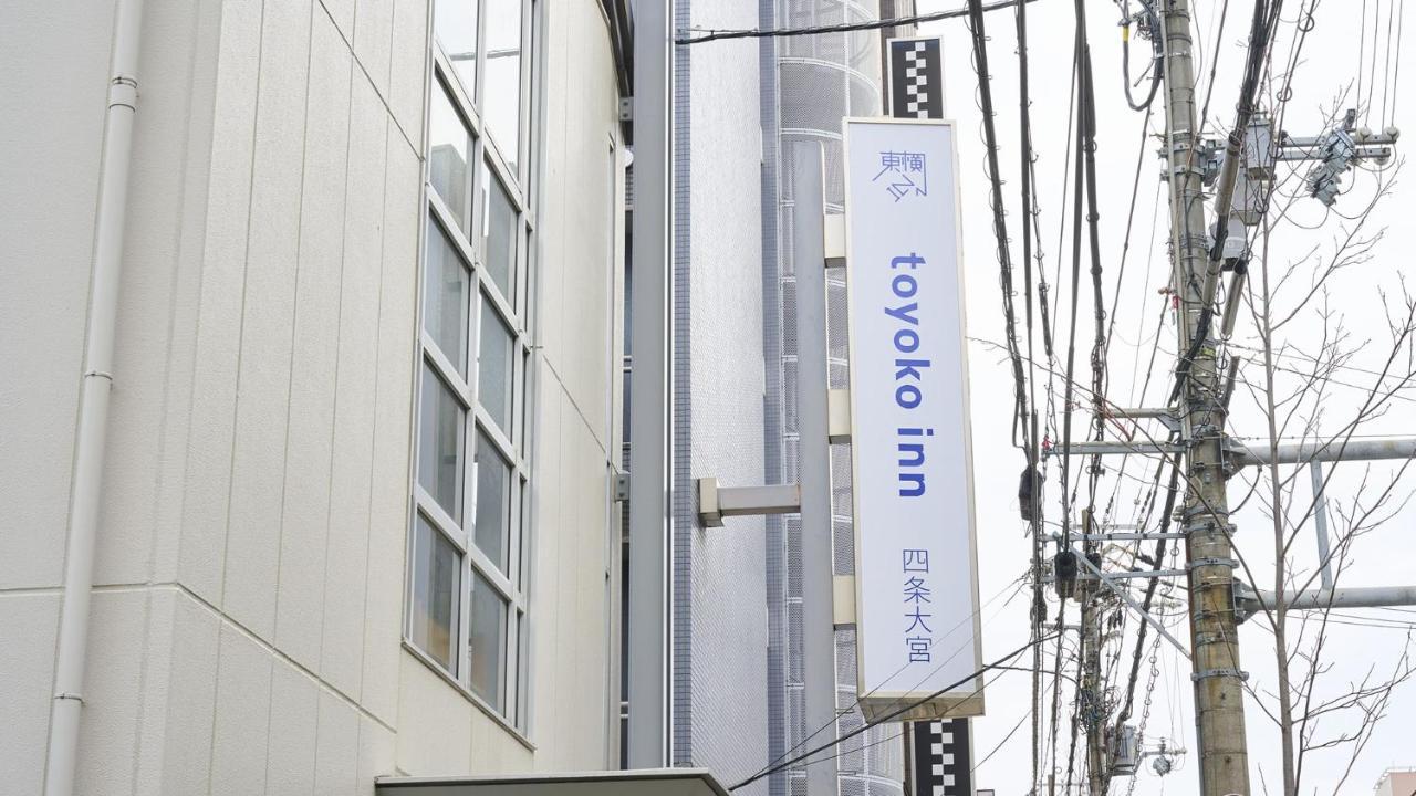 酒店 Toyoko Shijo-omiya