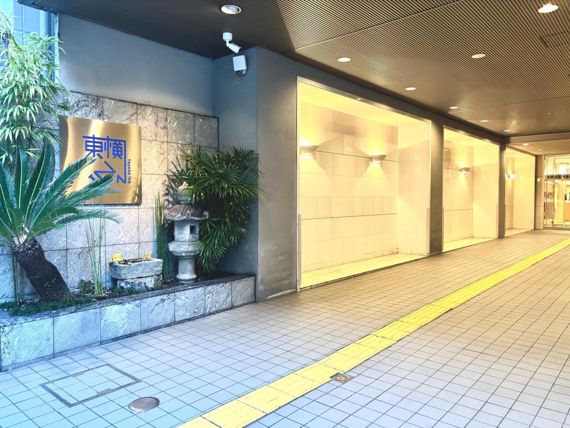 Toyoko Shijo-omiya 京都